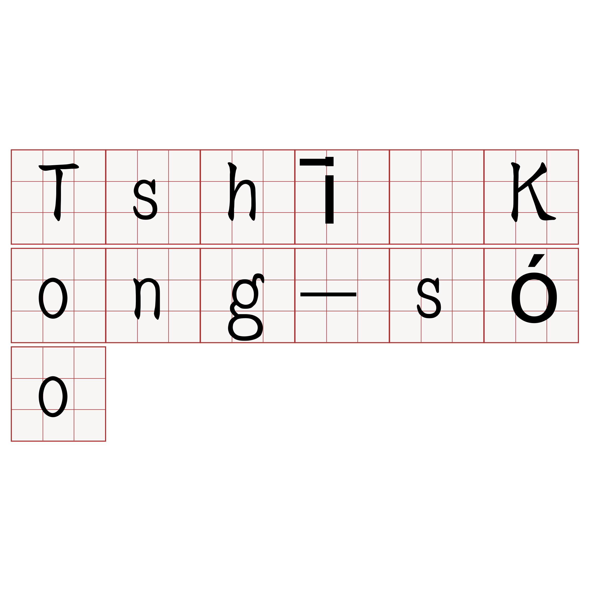 Tshī Kong-sóo